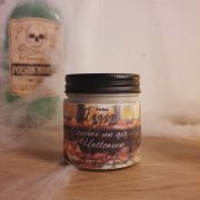 Bougie parfumée citrouille HALLOWEEN